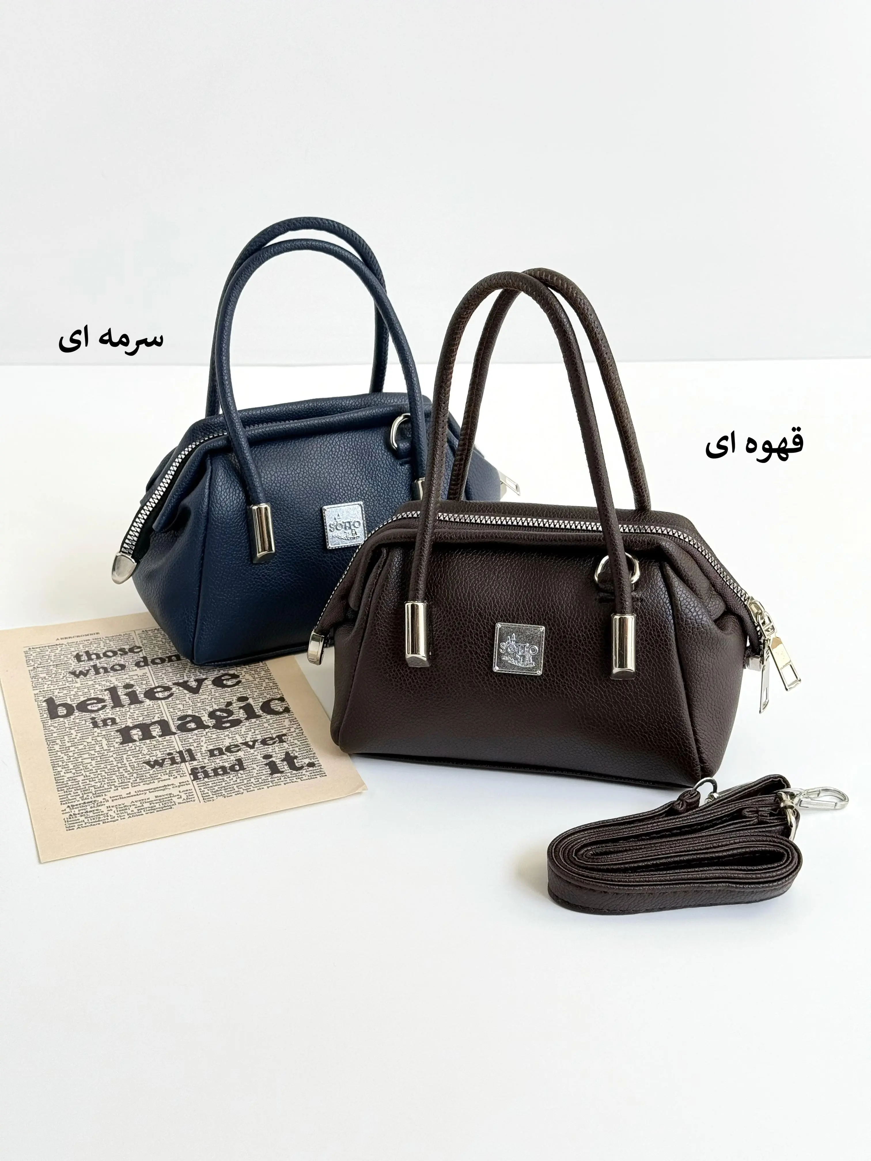 7331-کیف کد 4557